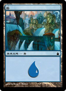マジックザギャザリング MTG 無色 島 RAV-293 基本土地 Foil 【中古】