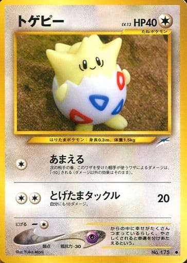楽天市場】ポケモンカード トゲピーの通販