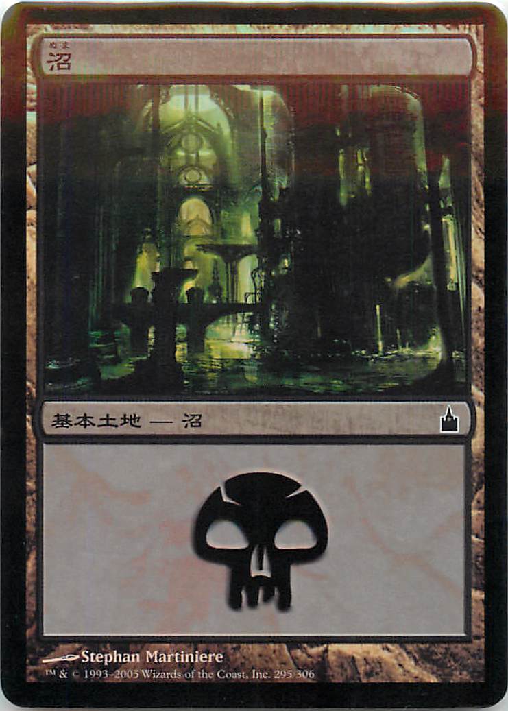 楽天市場】mtg foil 沼の通販