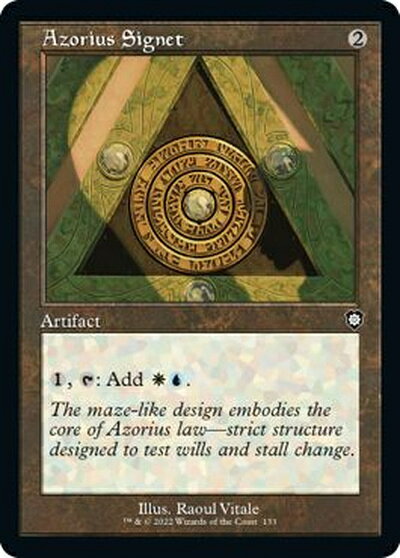 マジックザギャザリング MTG 茶 アゾリウスの印鑑 BRC-133 コモン 【中古】