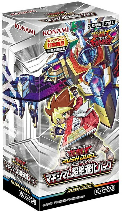 楽天市場】ラッシュデュエル パックの通販