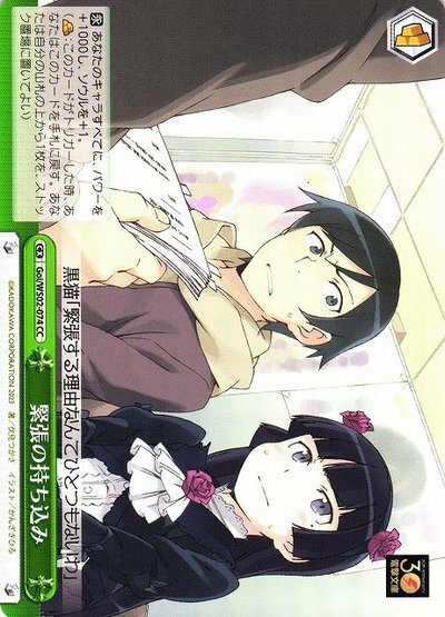 ȥ쥫 ȥȥŷԾŹ㤨ֶĥλ Goi/WS02-074 CC šۡפβǤʤ20ߤˤʤޤ