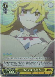 月の恩恵 忍野忍 NM/S24-004R RRR 【中古】