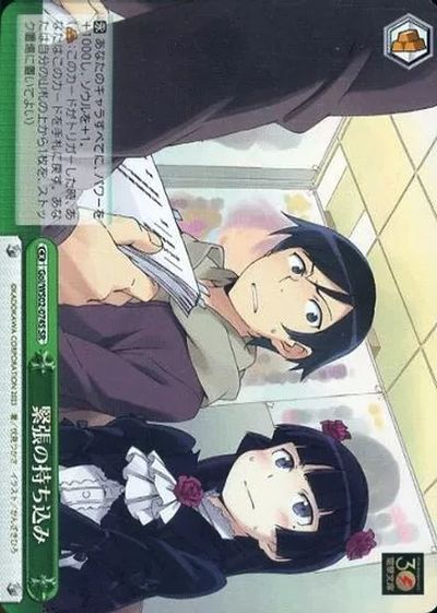 ȥ쥫 ȥȥŷԾŹ㤨ֶĥλ Goi/WS02-074S SR šۡפβǤʤ90ߤˤʤޤ