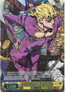 ギャング入門 ジョルノ (サイン) JJ/S66-T03SP SP 【中古】