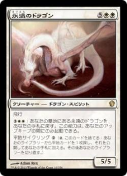 楽天市場】マジックザギャザリング ドラゴンの通販