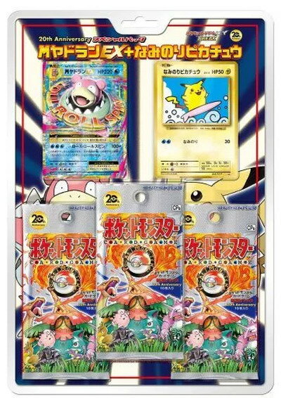 �ݥ���󥫡��� XY BREAK 20th Anniversary M��ɥ��EX+�ʤߤΤ�ԥ����奦 ���ڥ����ѥå� ̤���� ����š�
