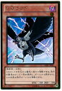 遊戯王 D.D.クロウ GDB1-JP066 ゴールド 【中古】