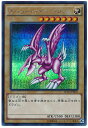 遊戯王 ホーリー ナイト ドラゴン 15AX-JPM10 シークレット 【中古】