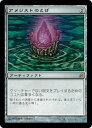 マジックザギャザリング MTG 茶 アメ