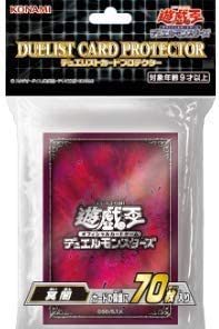 遊戯王 冥闇 スリーブ 70枚 未開封 【ランクS】 【中古】