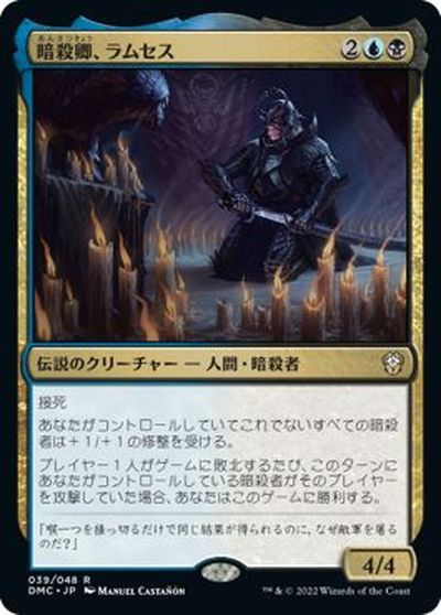 マジックザギャザリング MTG 金(多色