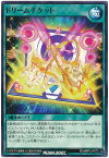 遊戯王ラッシュデュエル ドリームチケット MRP2-JP070 ノーマル 【中古】