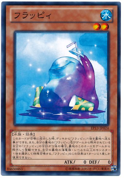 ͷ���� �ե�åԥ� EP13-JP024 �Ρ��ޥ� ����š�
