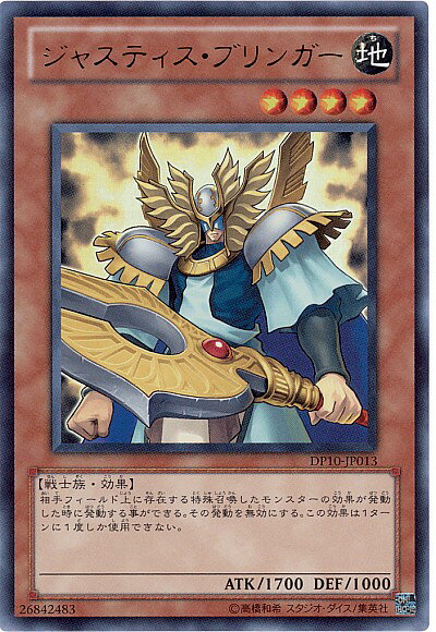 商品説明 収録パック 遊星編3(DP10) 言語 日本語 型番 DP10-JP013 レアリティ ウルトラ 属性 地 種別 効果モンスター 星 4 種族 戦士 パスワード 26842483 攻撃力 1700 守備力 1000 説明 相手フィールド上に存在する特殊召喚したモンスターの効果が発動した時に発動する事ができる。その発動を無効にする。この効果は1ターンに1度しか使用できない。 備考
