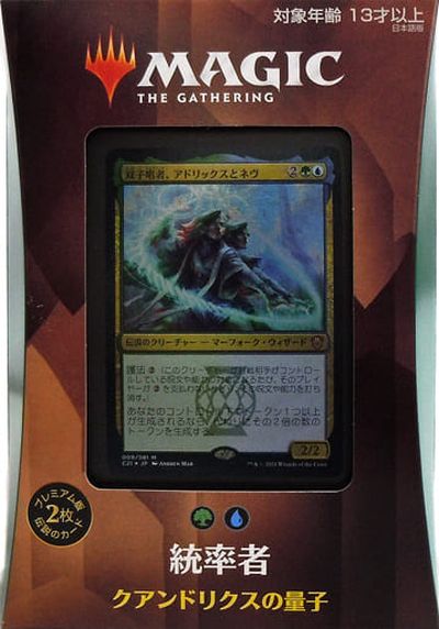 MTG Angels: 統率者デッキ 新品未開封 楽天市場】統率者 未開封の通販