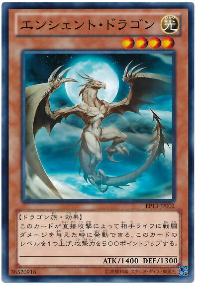 ͷ���� ���󥷥���ȡ��ɥ饴�� EP13-JP002 �Ρ��ޥ� ����š�