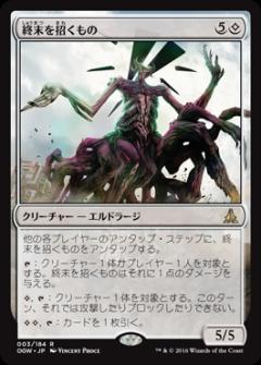 楽天市場】終末 mtgの通販