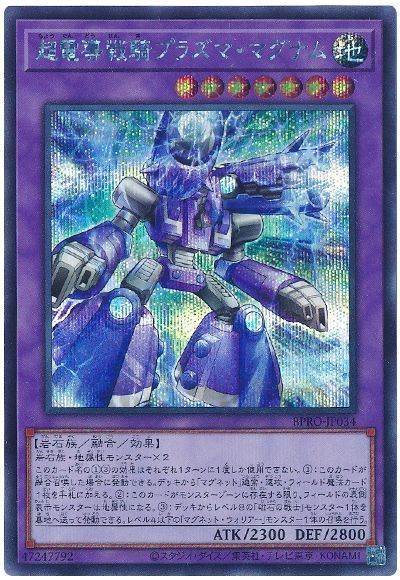 楽天市場】プラズマクルの通販