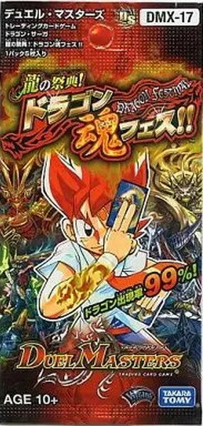 【出品3月31日まで】デュエルマスターズ ドラゴンサーガ 未開封box5個セット タカラトミー（TAKARA TOMY） デュエルマスターズ ドラゴン・サーガ 三