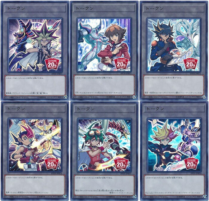 楽天市場】20th anniversary duelist box 未開封の通販 楽天市場】20th anniversary duelist box 未開封の通販