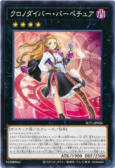 ȥ쥫 ȥȥŷԾŹ㤨ͷ ΥСѡڥ奢 SLT1-JP026 Ρޥ šۡפβǤʤ10ߤˤʤޤ