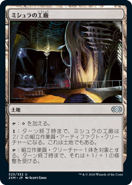 楽天市場】mishra's workshopの通販