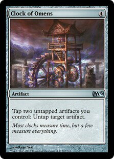 マジックザギャザリング MTG 茶 前兆の時計 M13-202 アンコモン 【中古】