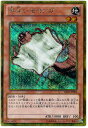 遊戯王 素早いモモンガ GS05-JP002 ゴールドシークレット 【中古】