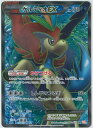 ポケモンカード ケルディオEX BW6橙 061/059 SR 【中古】