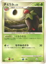 ポケモンカード チェリム Pt4 014/090 R 【中古】