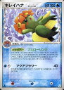 ポケモンカード キレイハナδ-デルタ種 PCG7 013/052 U 【中古】