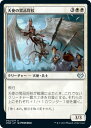 マジックザギャザリング MTG 白 天使