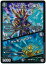 デュエルマスターズ マッド・デーモン閣下/デーモン・ハンド DMRP06 6/93 ベリーレア DuelMasters 【中古】 150円