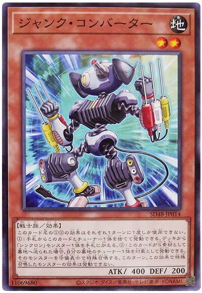 ȥ쥫 ȥȥŷԾŹ㤨ͷ 󥯡С SD48-JP014 Ρޥ šۡפβǤʤ30ߤˤʤޤ