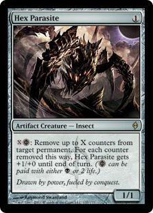 マジックザギャザリング MTG 茶 呪詛の寄生虫 NPH-137 レア 【中古】