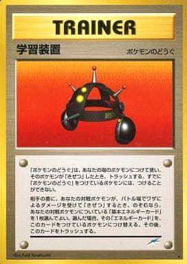 楽天市場】ポケモンカード 学習装置の通販