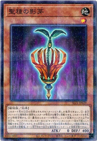 ȥ쥫 ȥȥŷԾŹ㤨ͷ αƲ SLT1-JP029 Ρޥѥ šۡפβǤʤ10ߤˤʤޤ