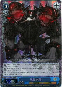 戦艦水鬼 (Foil) KC/SE28-28 RR 【中古】