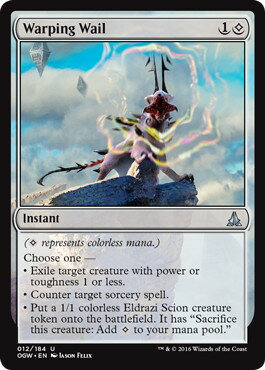 マジックザギャザリング MTG 無色 歪める嘆き OGW-12 アンコモン 【中古】