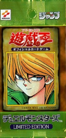 楽天市場】遊戯王 リミテッドエディション 未開封の通販 楽天市場】遊戯王 リミテッドエディション 未開封の通販