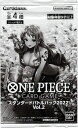 スタンダードバトルパック2022 Vol.2 未開封 【中古】