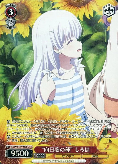 他の方発送✖︎きたのじゅんこ 【太陽の娘ひまわり】 lithograph 楽天