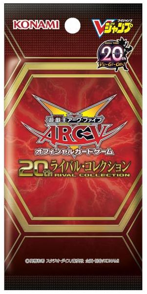 楽天市場】1st 20th anniversary pack wave 遊戯王ocgデュエル