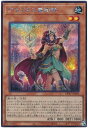 遊戯王 アマゾネス霊術師 DP27-JP033 シークレット 【中古】