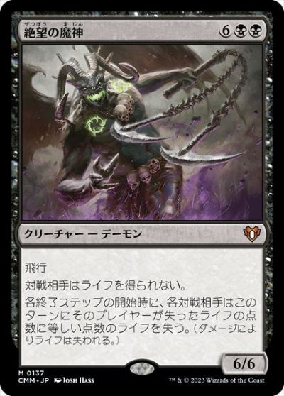 楽天市場】魔の魅惑 mtgの通販