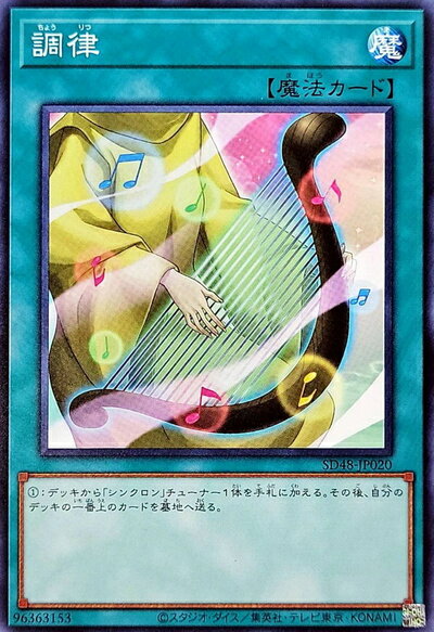 ͷ���� ĴΧ SD48-JP020 �Ρ��ޥ� ����š�