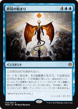 �ޥ��å������㥶��� MTG �� ���ɤλϤޤ� WAR-45 �쥢 ����š�