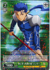 “刺し穿つ死棘の槍”ランサー FS/S36-034 R 【中古】