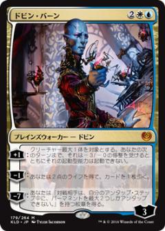 マジックザギャザリング MTG 金(多色